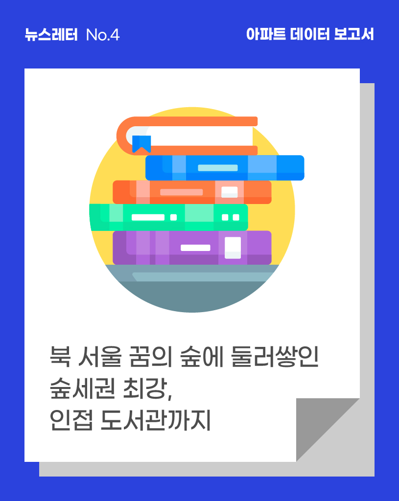 KakaoTalk_20250105_192538633_03