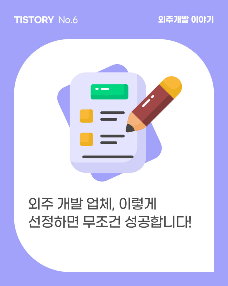 TOP BDS 티스토리 썸네일_6